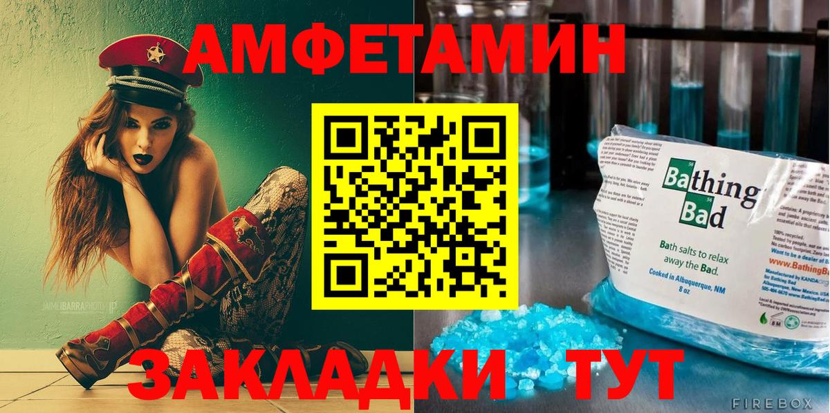 Амфетамин 98%  Вход с VPN  АМФЕТАМИН  Майский 