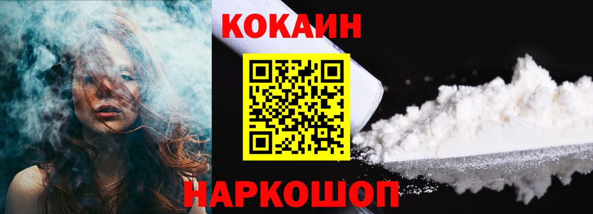COCAIN FishScale Майский