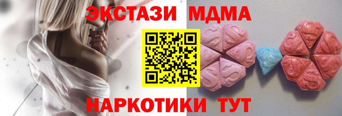 Экстази Philipp Plein Майский