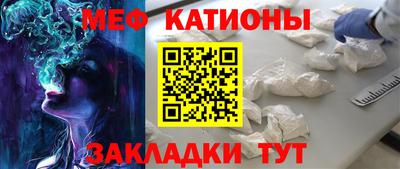 альфа пвп VHQ Бузулук