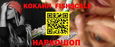 кокаин перу Старая Купавна