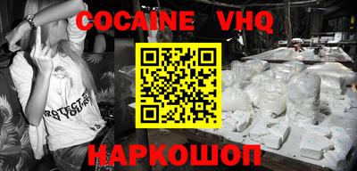 дживик Будённовск