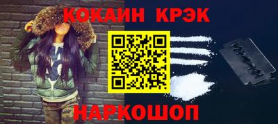 дживик Будённовск