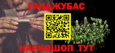 альфа пвп VHQ Бузулук