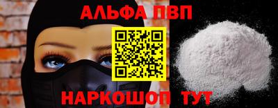 a pvp Бугуруслан