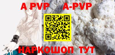 a pvp Бугуруслан