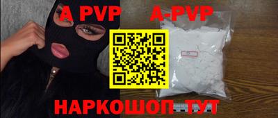 альфа пвп VHQ Бузулук