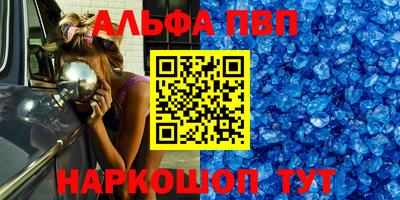 a pvp Бугуруслан