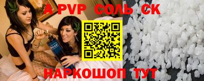 мет Ставрополь
