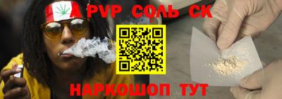 дживик Будённовск