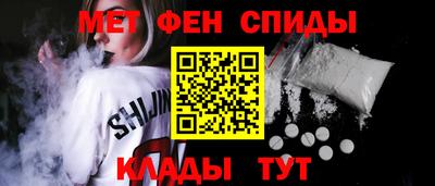 альфа пвп VHQ Бузулук