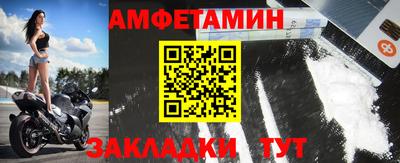 альфа пвп VHQ Бузулук