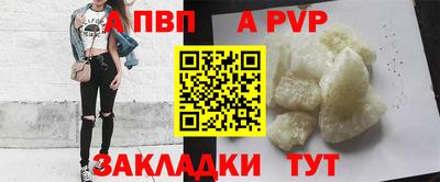 a pvp Бугуруслан