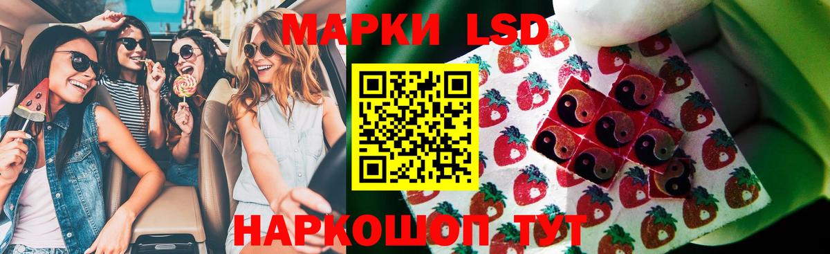 LSD-25 экстази ecstasy  LSD-25 экстази  Майский  LSD-25 экстази ecstasy  Вход с VPN 