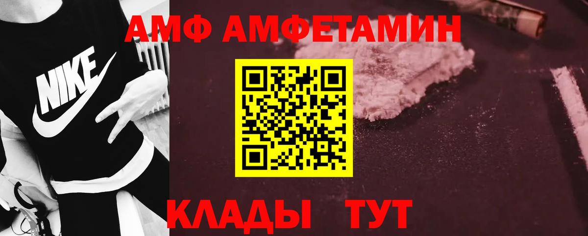 МАРИХУАНА  ГАШИШ  Вход с VPN  Майский  Меф кристаллы  КОКАИН 