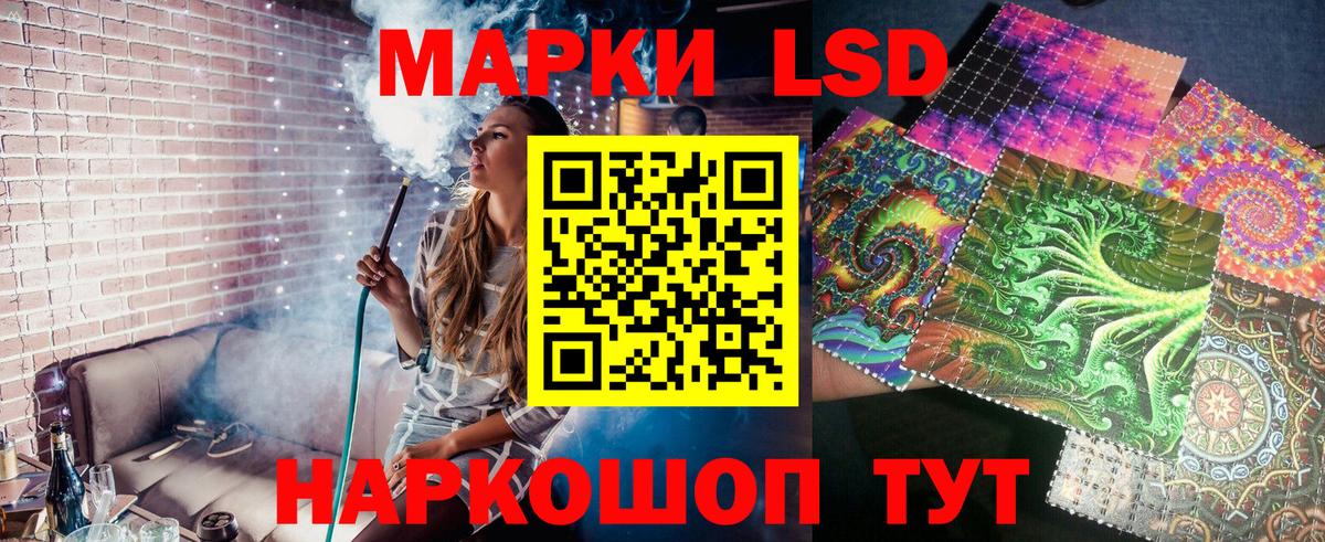 Наркотические марки 1,8мг  Вход с VPN  Наркотические марки 1,8мг  Марки 25I-NBOMe  Майский 