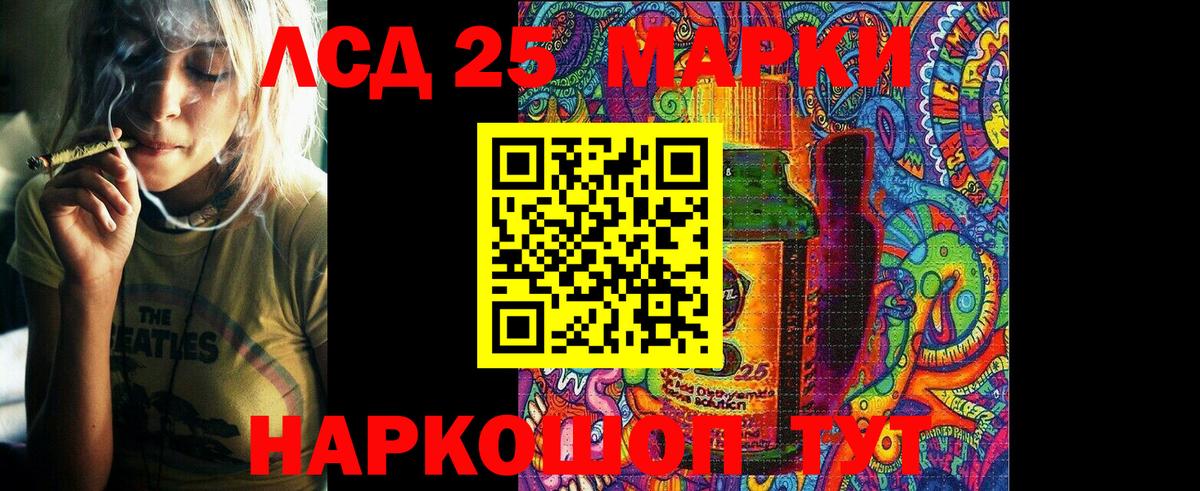 Марки NBOMe 1,5мг Майский