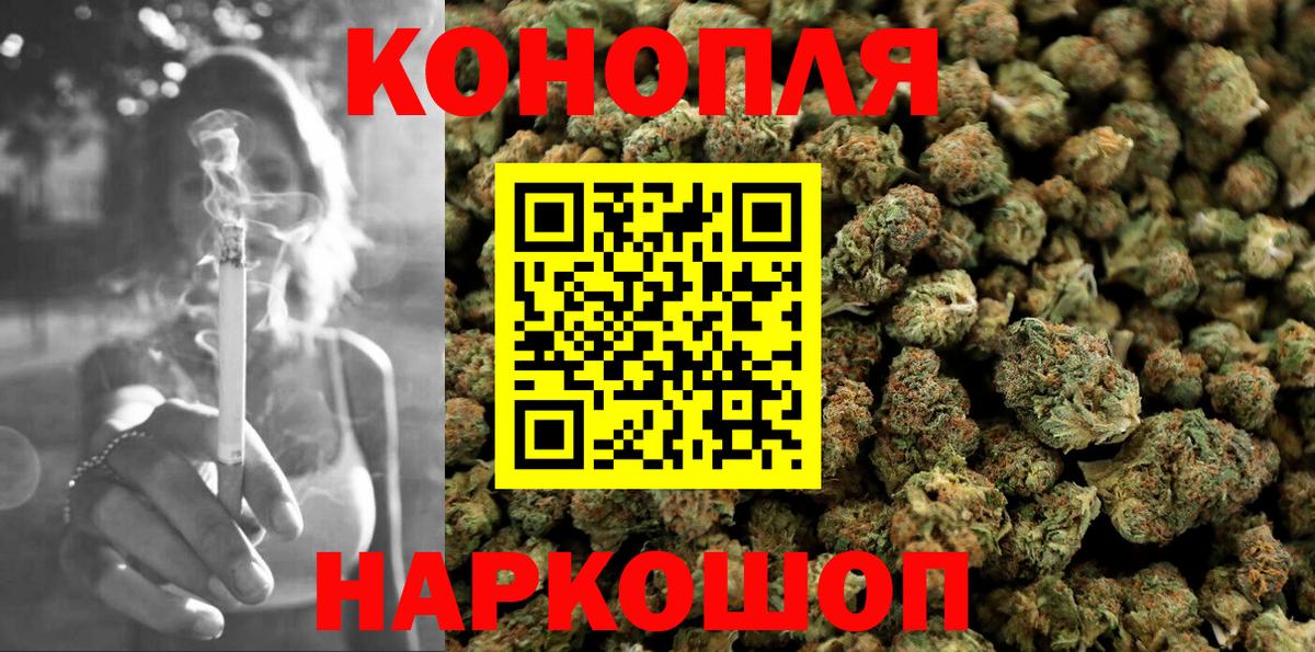 Каннабис гибрид Майский